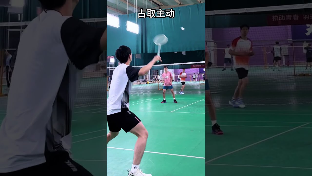 這一進球也