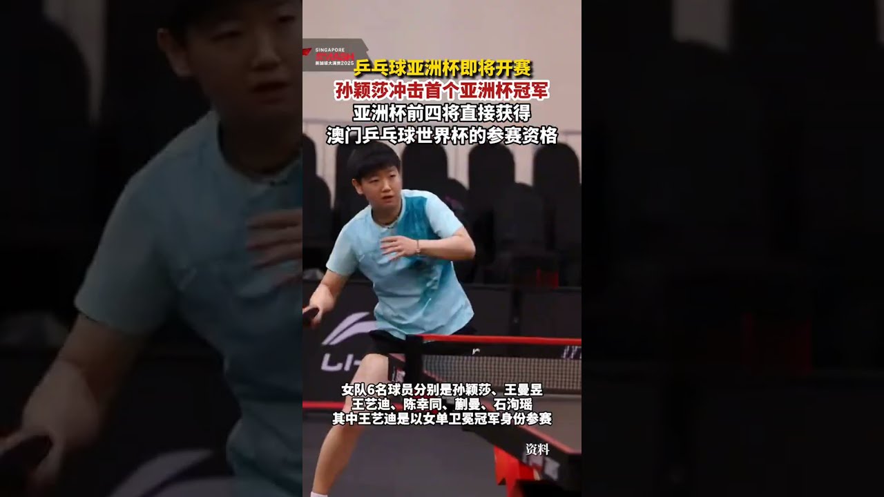 阿森纳整体