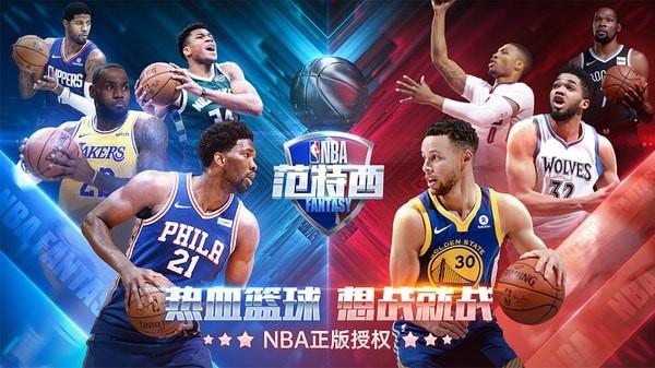 足球版图的