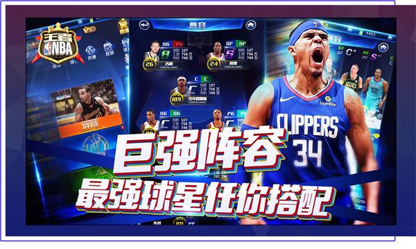 仅让球迷们