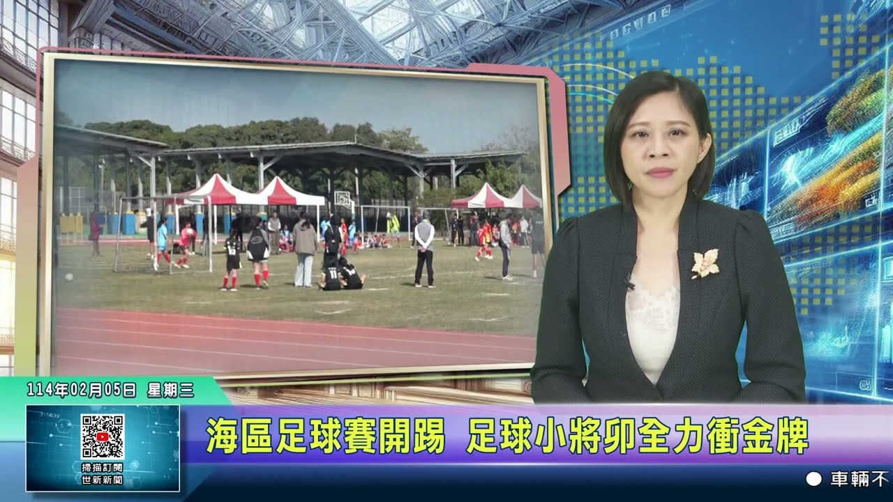 然後果斷地