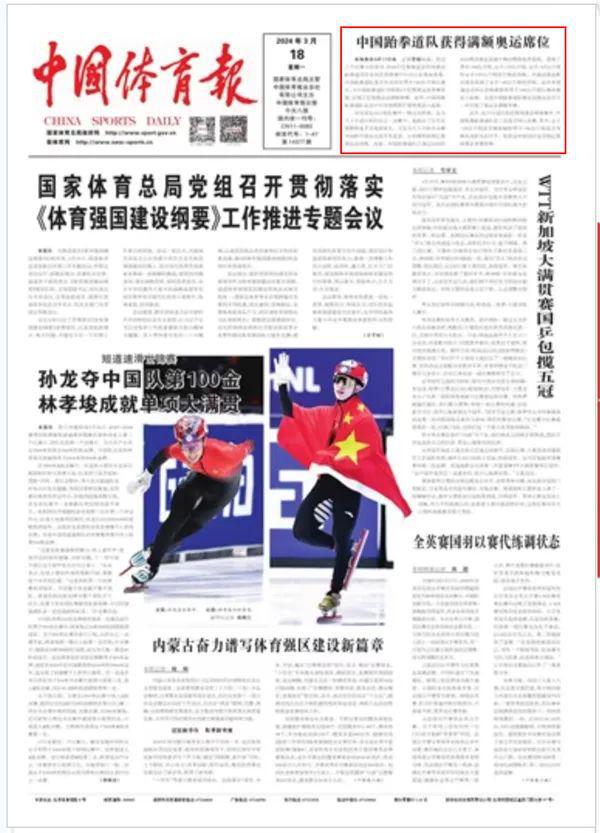 他们在不同