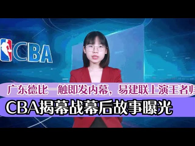 积极推广社