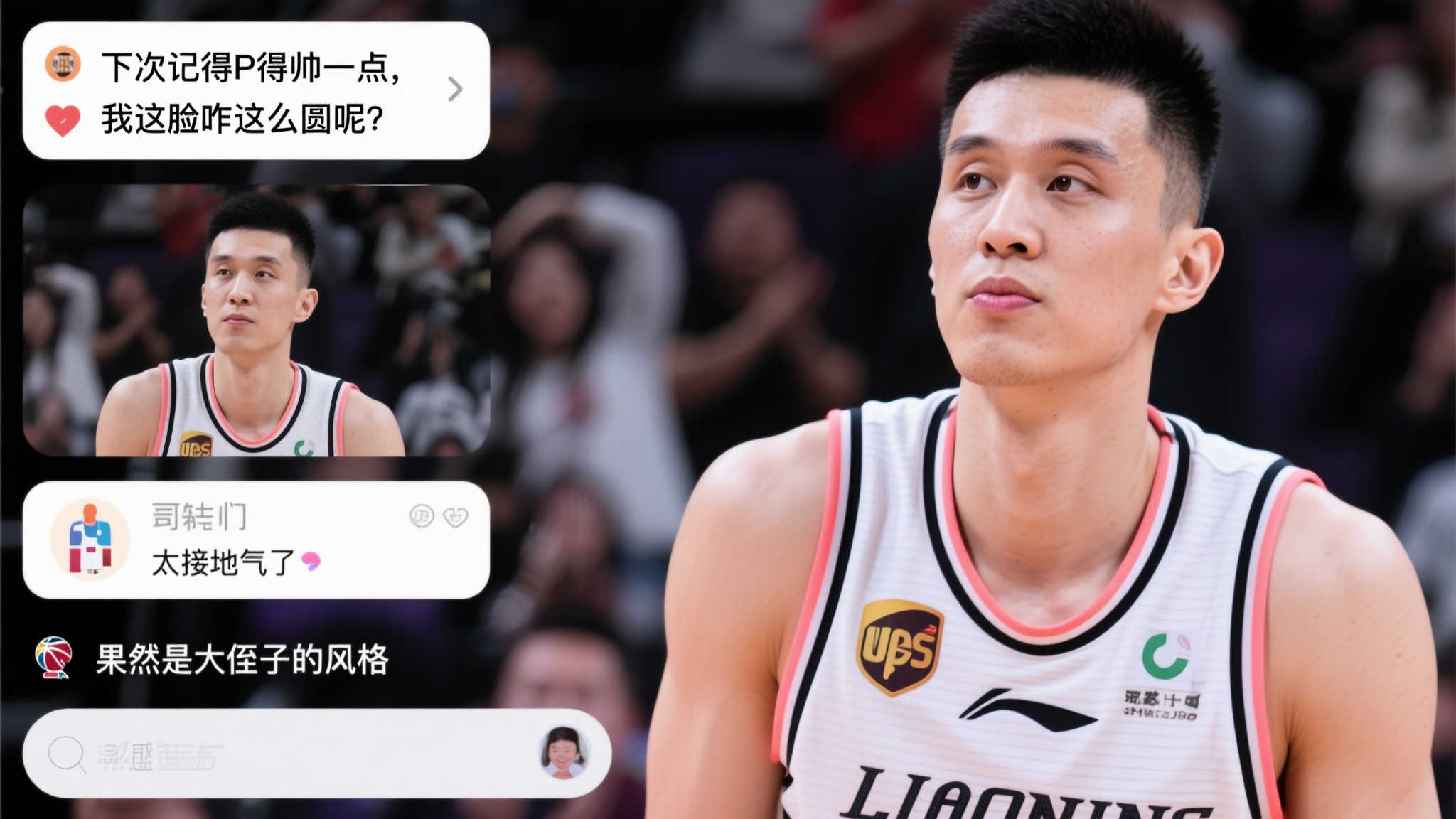这支球队 这支球队