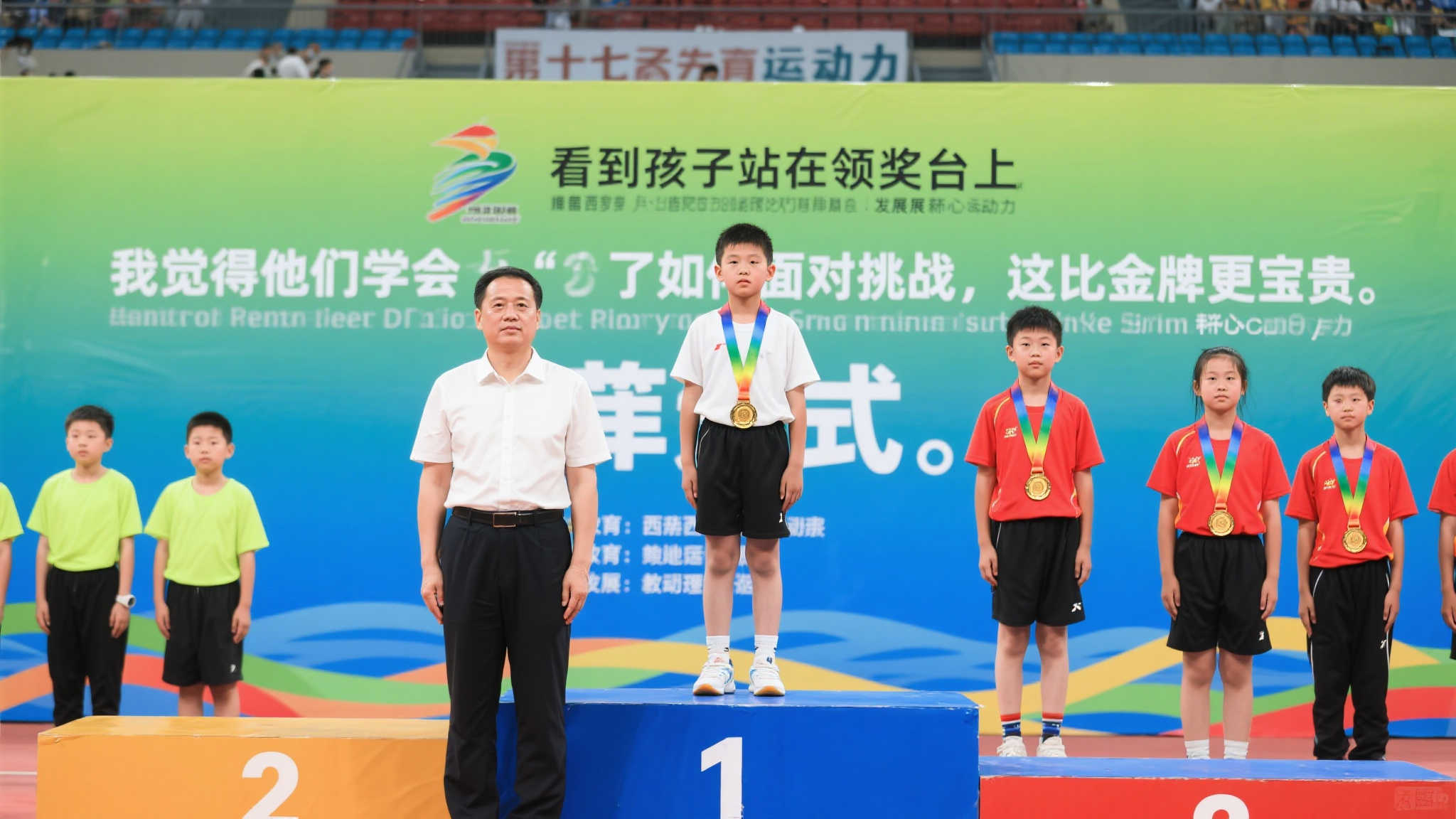 活性使他能 活性使他能